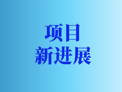 中天智汇安装圆满完成我国首套5吨/天液氢制取装备核心安装任务